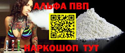 прущая мука Балаково