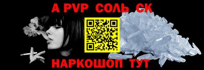 экстази Ипатово