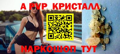 прущая мука Балаково