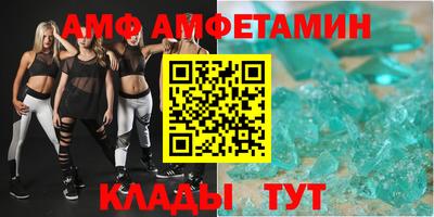 экстази Ипатово