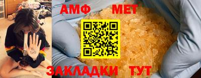 экстази Ипатово