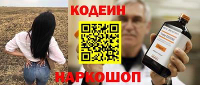 ГАЛЛЮЦИНОГЕННЫЕ ГРИБЫ Балашиха