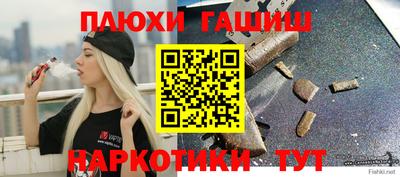 ПСИЛОЦИБИНОВЫЕ ГРИБЫ Изобильный