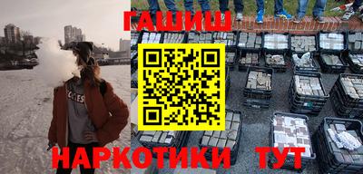 COCAINE Балахна