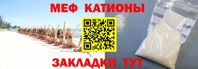 прущая мука Балаково