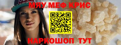 ГАЛЛЮЦИНОГЕННЫЕ ГРИБЫ Балашиха