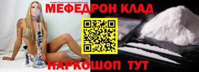 экстази Ипатово