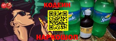 кокс Ирбит