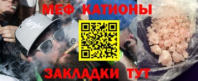 экстази Ипатово