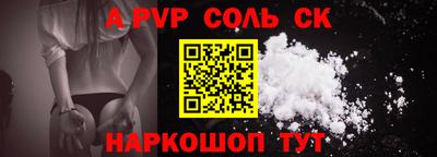 экстази Ипатово