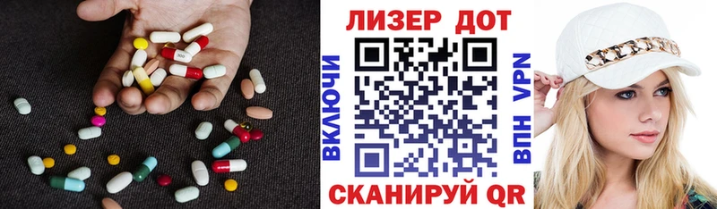 LSD-25 экстази кислота  дарнет шоп  Бирск 