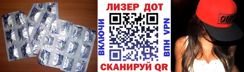 ЛСД экстази кислота Бирск