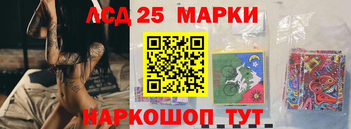 LSD-25 экстази кислота  MEGA вход  Бирск  ЛСД экстази ecstasy 