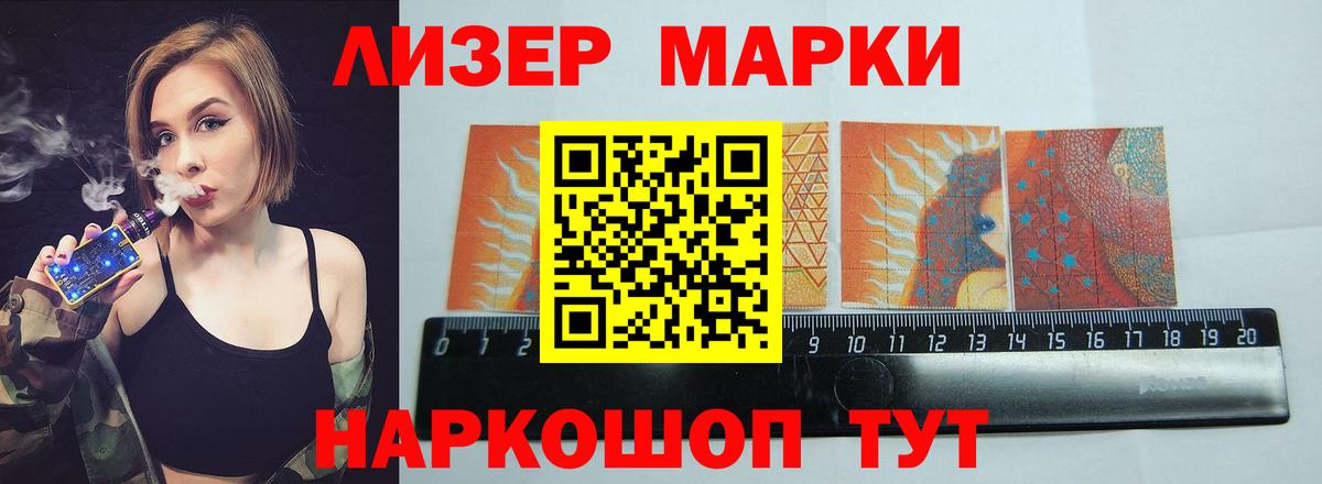 ЛСД экстази кислота Бирск