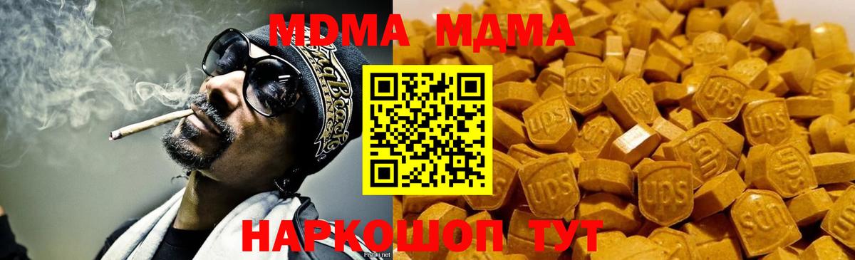 Кетамин  Гашиш  Вход с VPN  Кокаин  Бирск  ГАШ  Каннабис  Меф кристаллы 