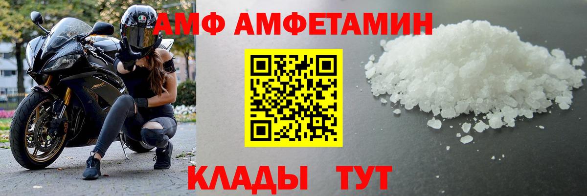 Бирск  МЕТАМФЕТАМИН пудра  Первитин  МЕТАМФЕТАМИН пудра  Вход с VPN 