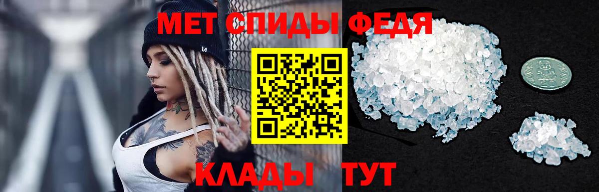 МЕТАМФЕТАМИН пудра  МЕТАМФЕТАМИН пудра  Бирск 