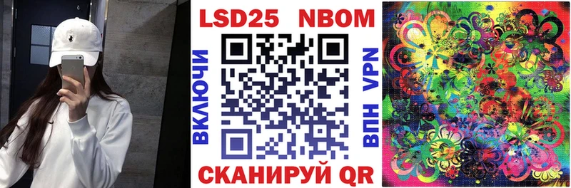 Наркотические марки 1500мкг  Бирск 