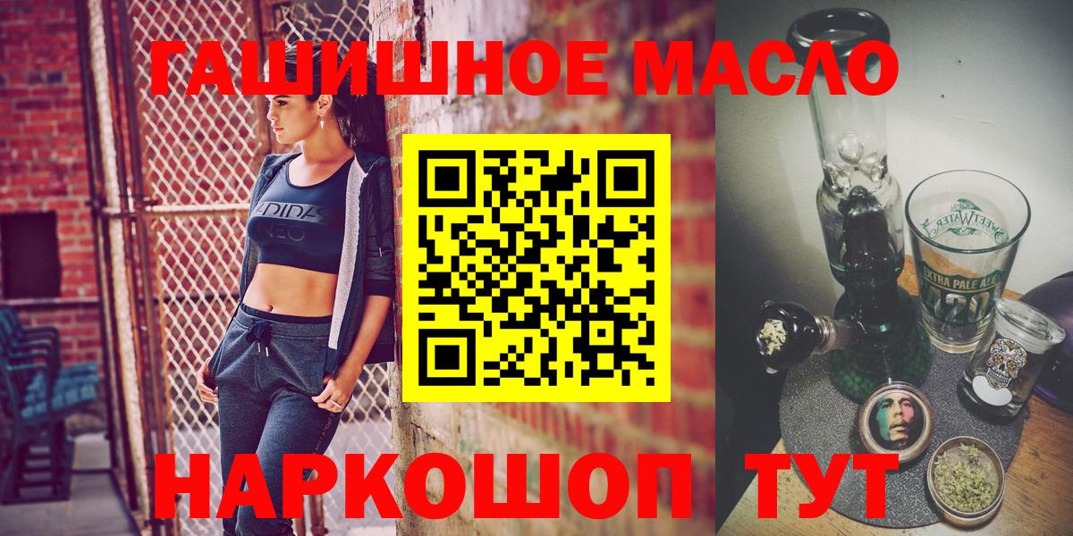 Дистиллят ТГК Wax  Бирск  ТГК Wax 