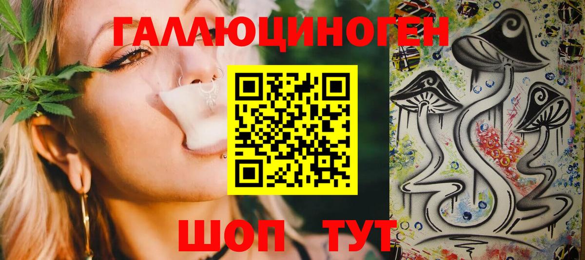 Псилоцибиновые грибы мицелий Бирск