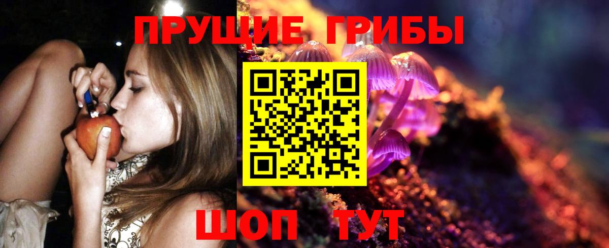 где продают наркотики  Галлюциногенные грибы ЛСД  Бирск  Галлюциногенные грибы Cubensis 