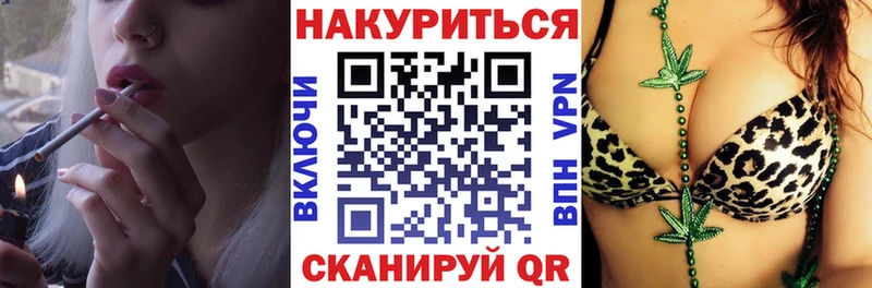 Каннабис сатива Бирск