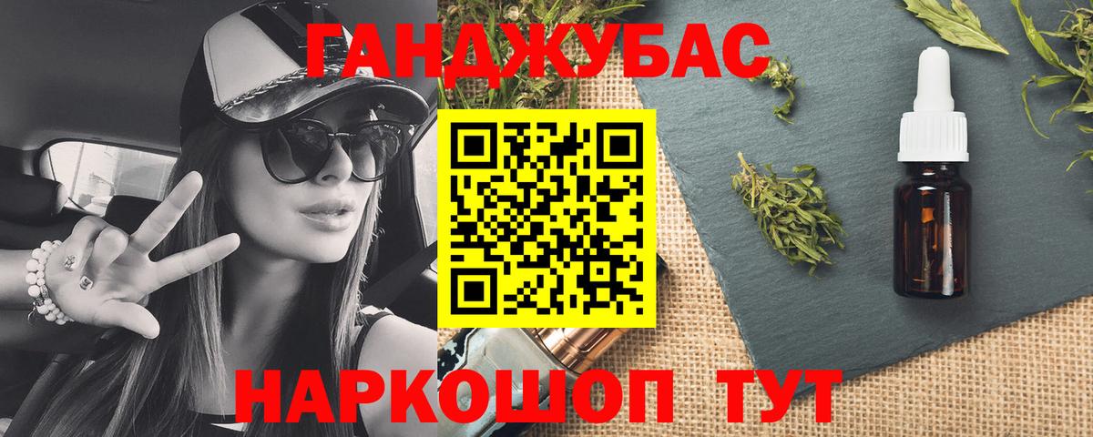 Бирск  МАРИХУАНА SATIVA & INDICA  Канабис тримм  Вход с VPN 