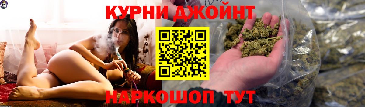 Марихуана Ganja Бирск